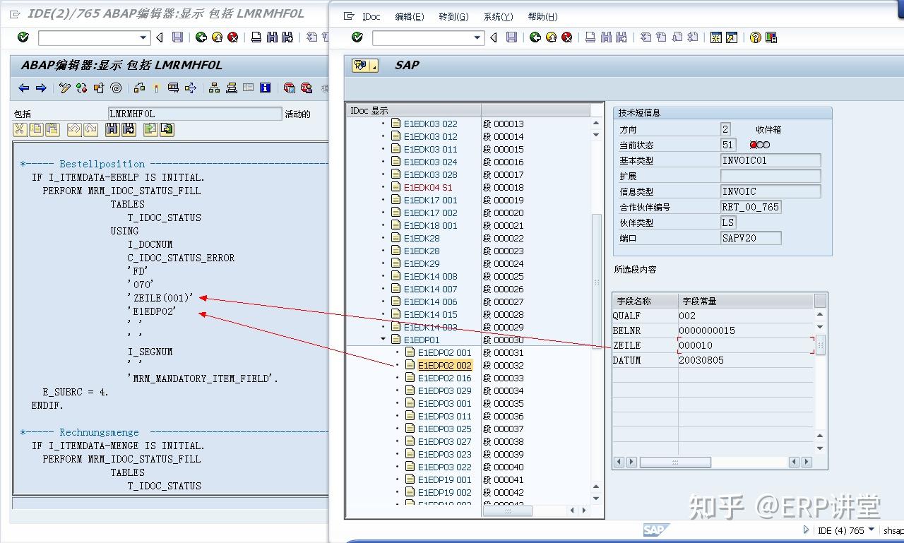 SAP销售发票Billing IDOC自动生成MIRO及应付会计凭证 - 知乎