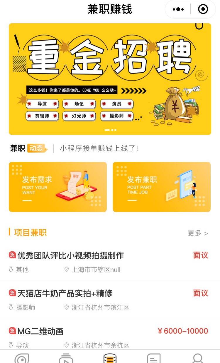 手机怎么挂广告赚钱 v2-eaede68ab5fe0d2d4e621f2484ef3d96_1200x500.jpg