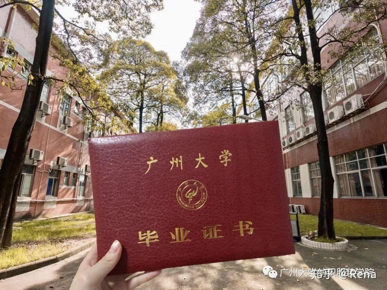 来自广州大学纺织服装学院的碎片小分享