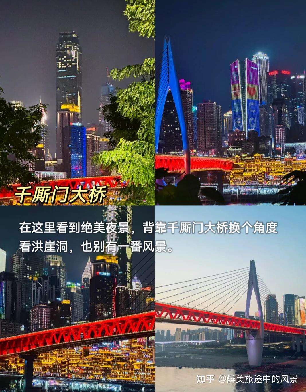 2025冬天重庆旅游攻略自由行——真实经历分享,第一次去重庆必看攻略!必收藏! - 知乎