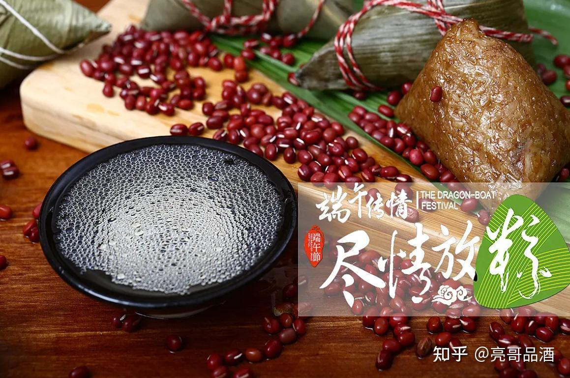 端午节喝什么酒 端午节喝什么酒最好
