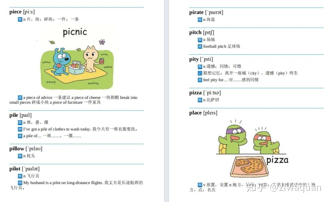 900多页PET核心词图解+联想巧记速练,考试词汇秘诀都在这 - 知乎