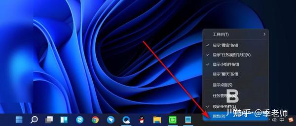 解决Windows11托盘图标狂闪和无法向任务栏拖放文件 的方法。 - 技术研究|软件技巧 - 梦翔天空