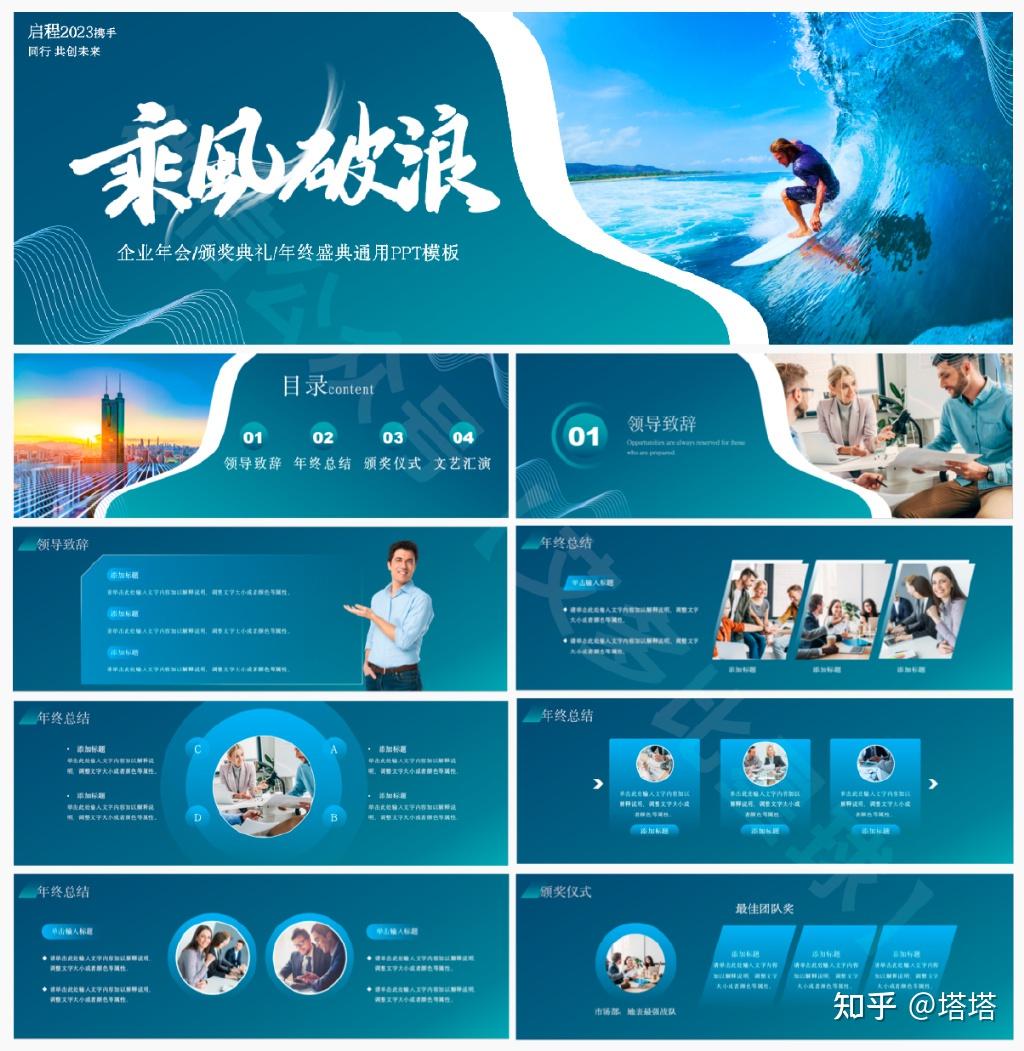 备受期待的新作