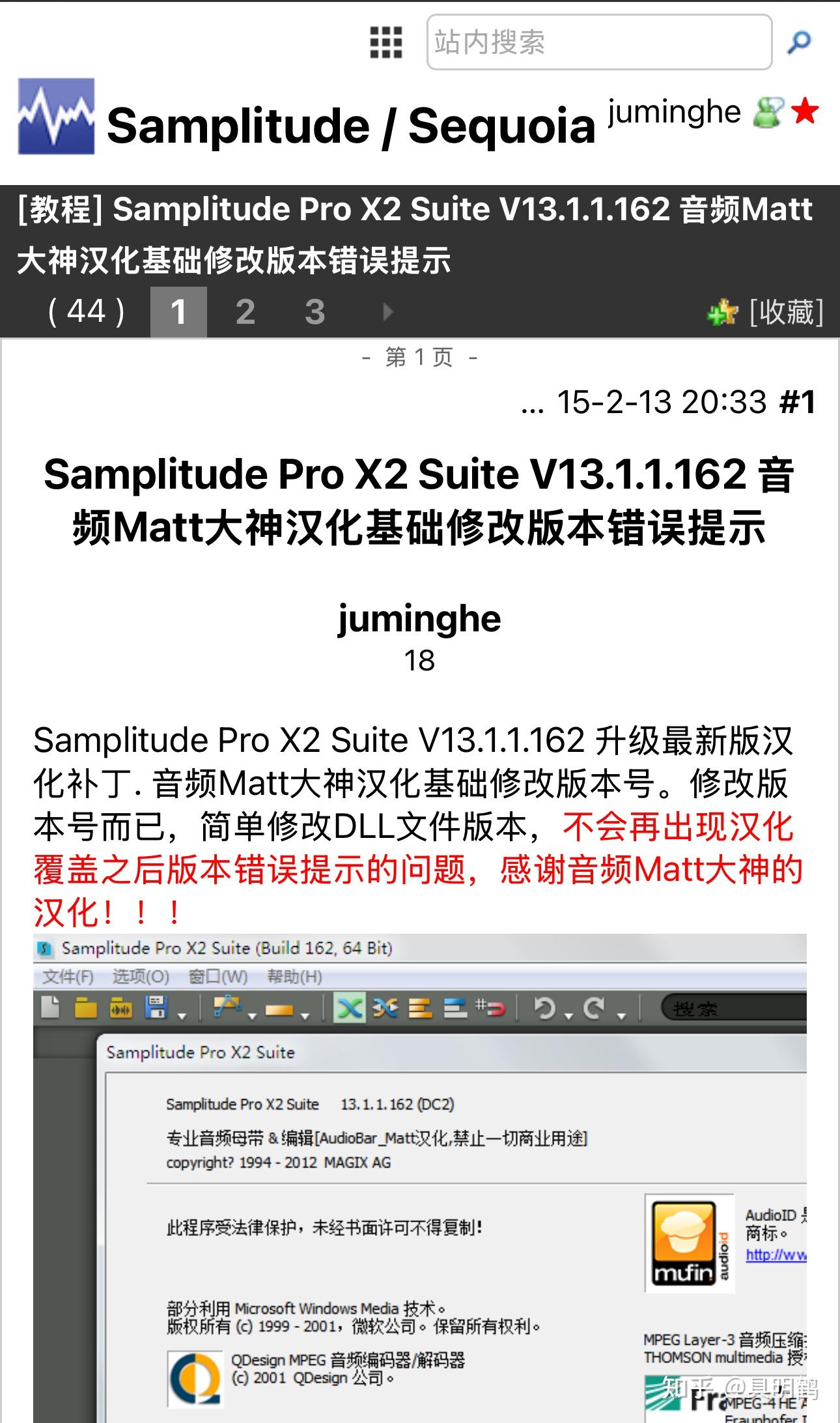 Magix Windows Xp Rar Windows最好的DAW,MAGIX被收购了! - 知乎