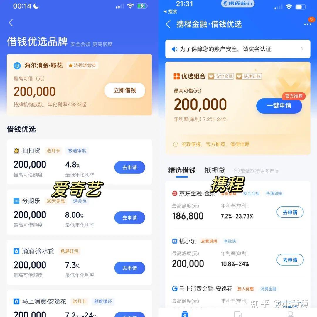 qq钱包余额200元截图图片