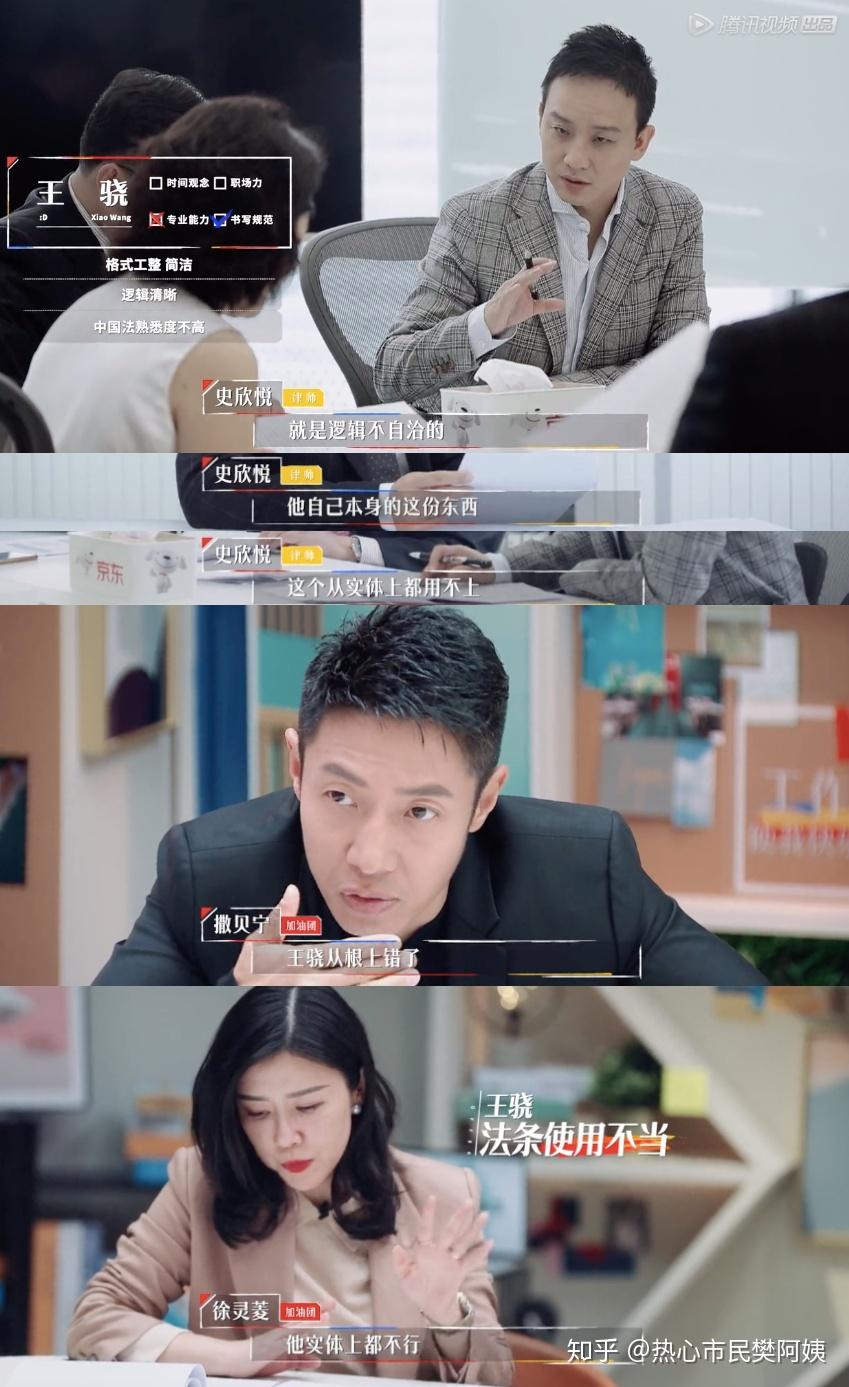 如何评价《令人心动的offer》第二季 第二期? - 知乎