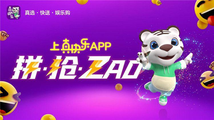 的选购途径,手指管家吸尘器已与真快乐商城(原国美在线)达成合作协议