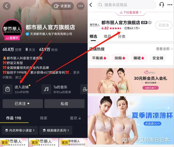 抖音怎么关联淘宝卖货链接_抖音如何关联淘宝店铺_抖店关联店铺