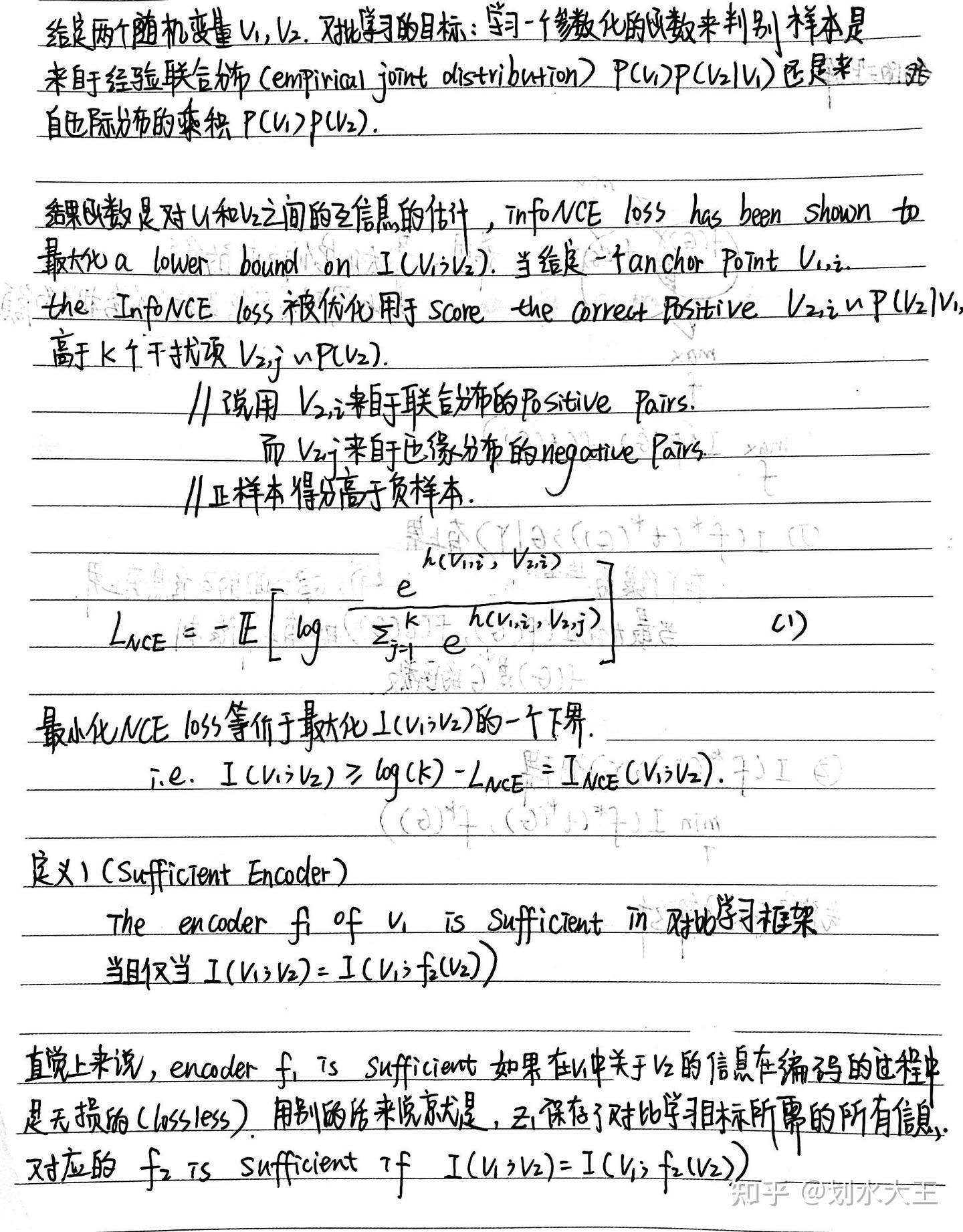 《what makes for(有利于) good views for contrastive learning》论文阅读 - 知乎