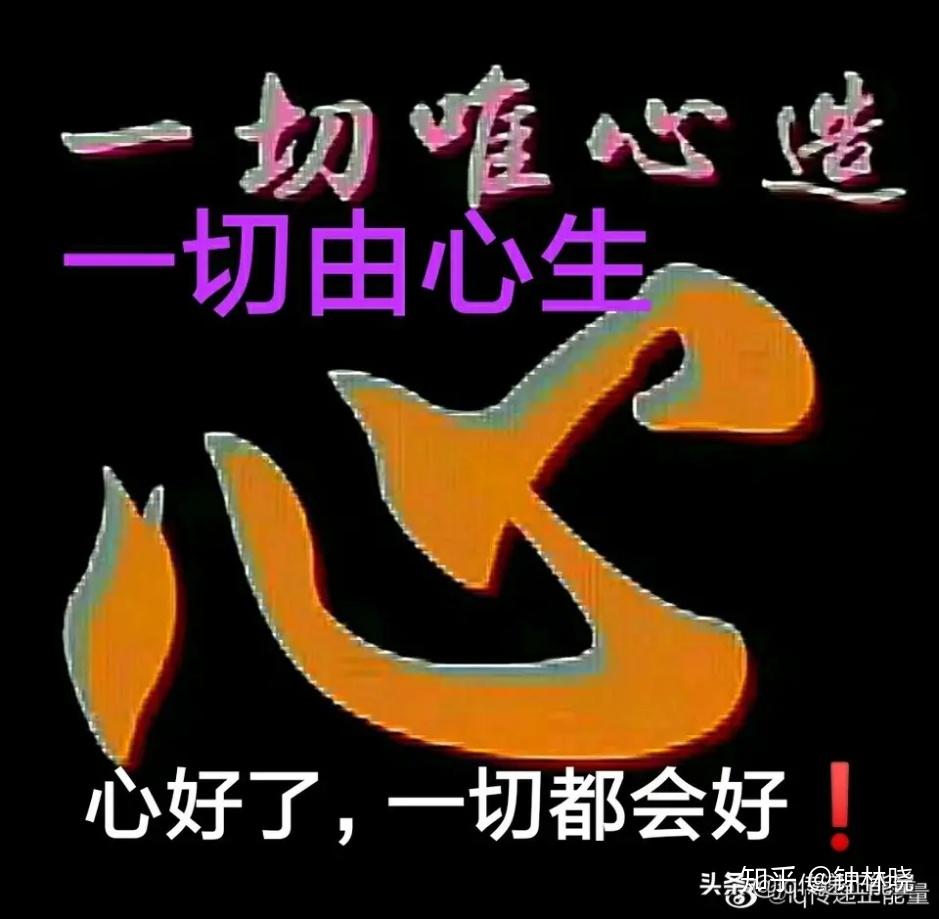 更多破迷开悟,明心见性好文章,请点击识别中毉大夫和云禅慧明,慧心