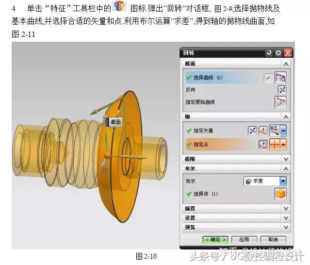 认识ug软件，了解ug造型与编程过程 知乎