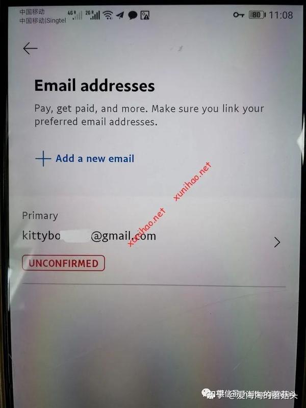 没有注册paypal却收到短信