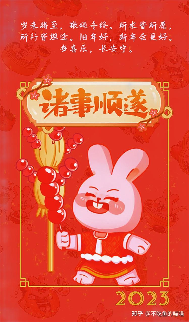 祝福的话语说起来 - 知乎