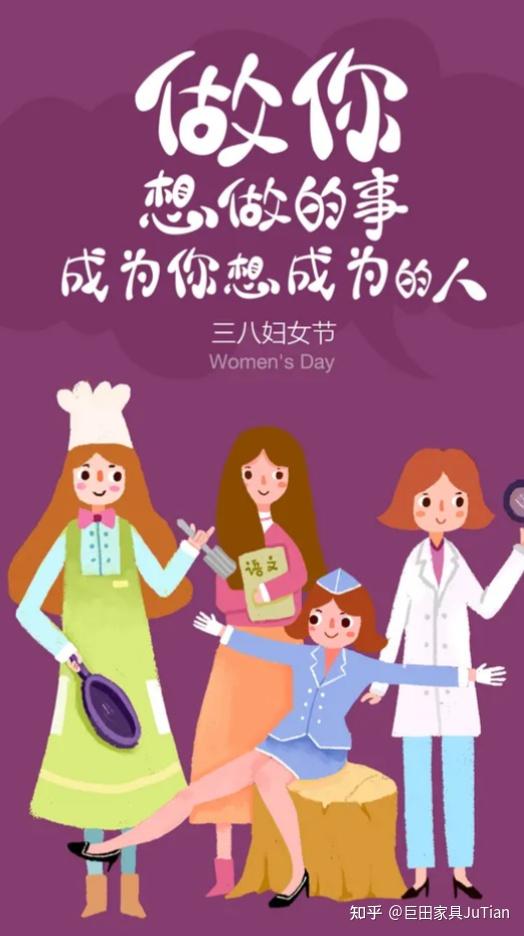 女權活動家努力推動婦女權利進入國家,區域和國際人權領域的重要議程