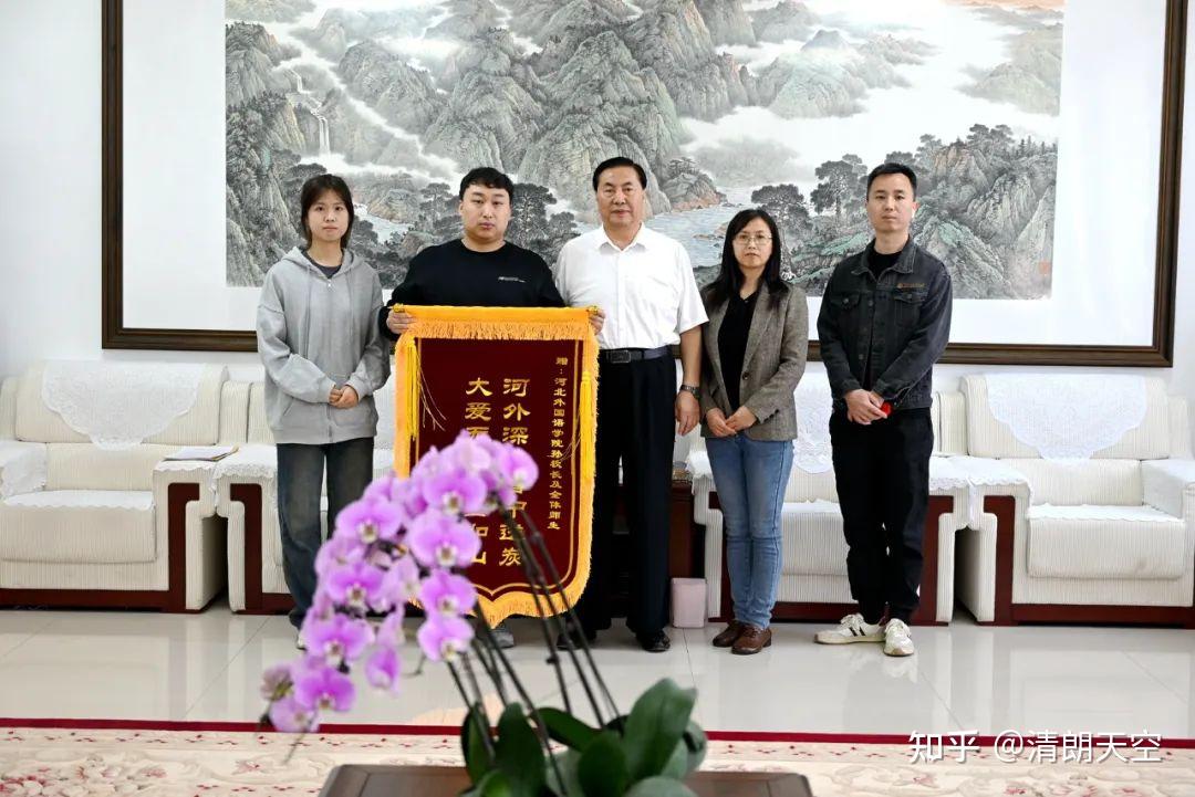 大爱无疆暖人心河北外国语学院师生善意捐款受助人真诚答谢