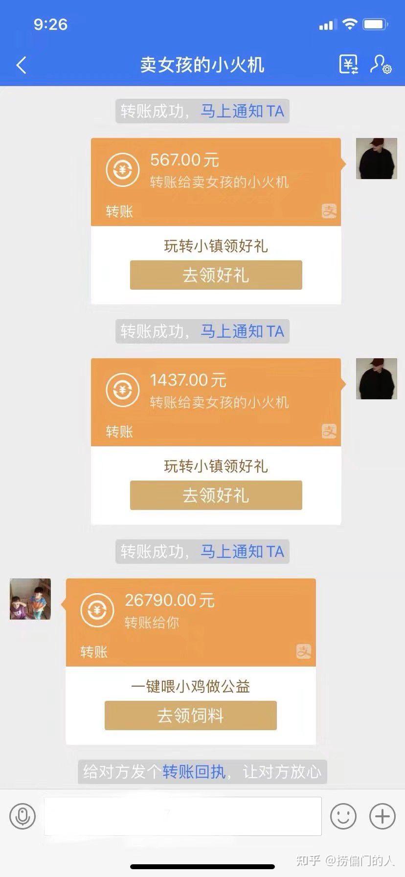 2021捞偏门的赚钱门路(捞偏门的赚钱门路哪个赚钱偏门赚钱)