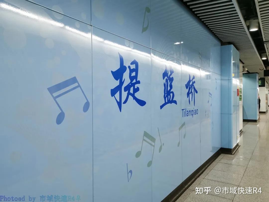 提篮桥站,位于东长治路公平路口,地下二层岛式车站.