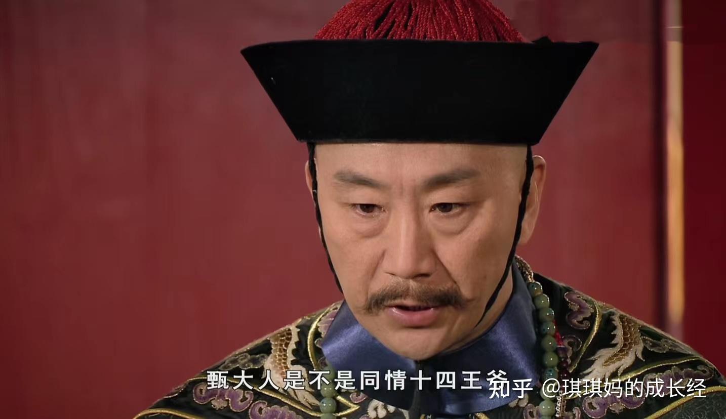 《甄嬛传》皇上收拾甄嬛,根本不是因为她穿了纯元皇后的旧衣 - 知乎