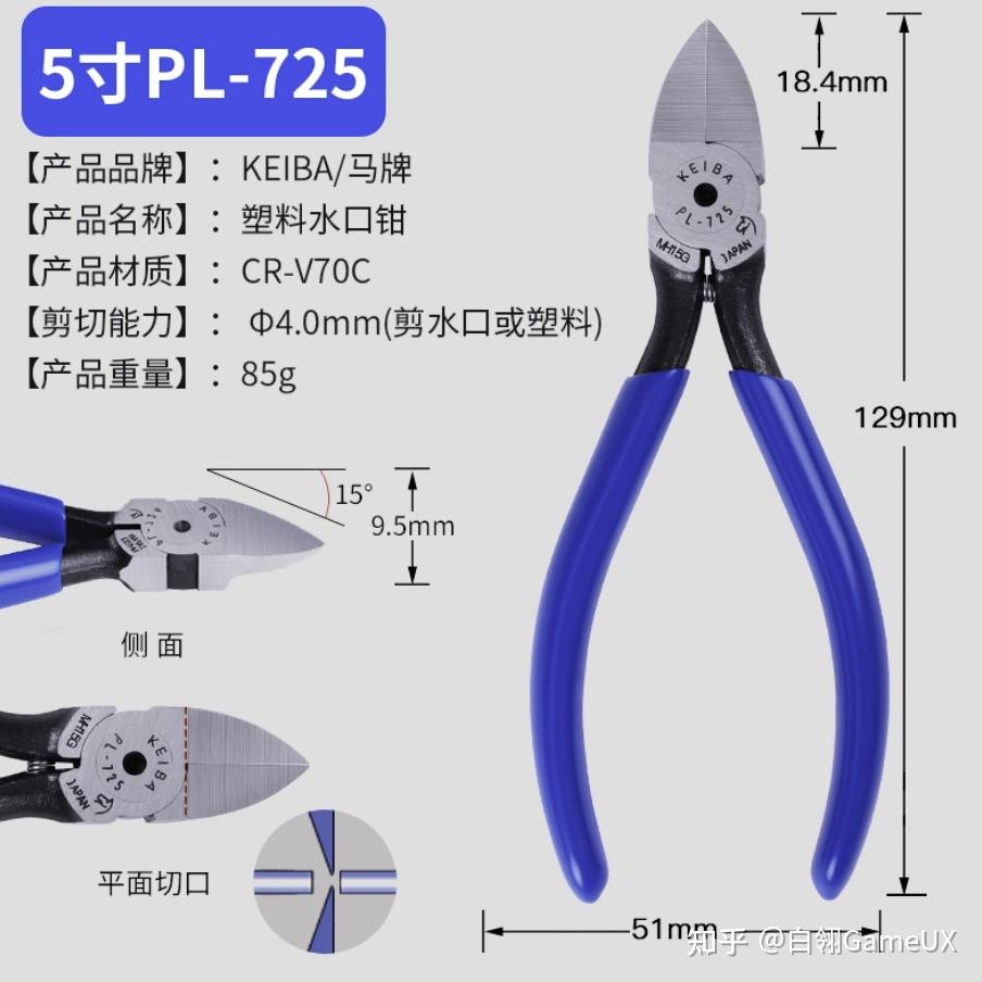 差生文具就是多——工业党眼中的模型制作工具 - 知乎