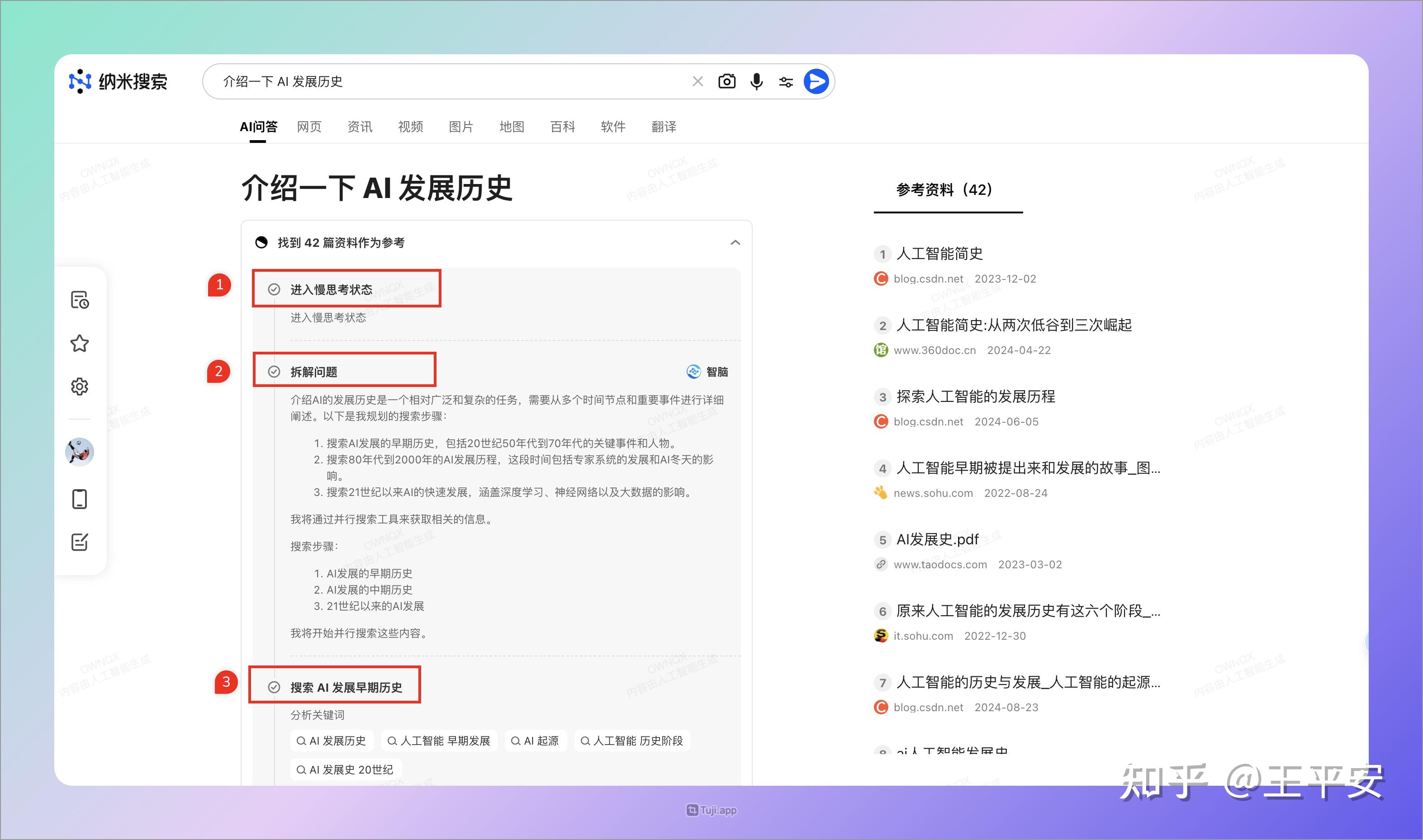 360搜索引擎的收录规则在哪里=360搜索引擎的收录规则在哪里找