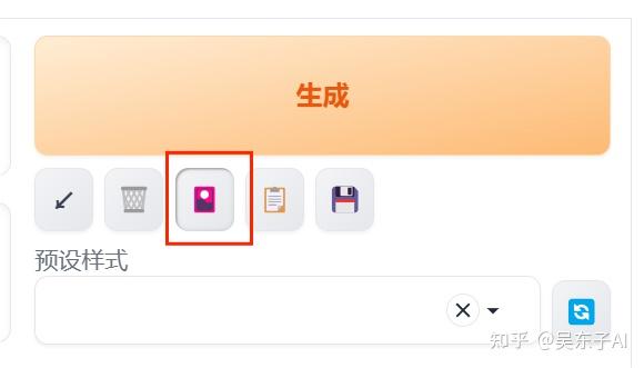 AI建筑设计教程!15个万能模板,三个步骤让你成为设计师!插图18 AI建筑设计教程!15个万能模板,三个步骤让你成为设计师!插图18