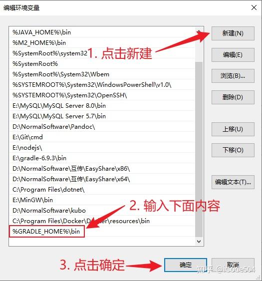 Gradle windows 