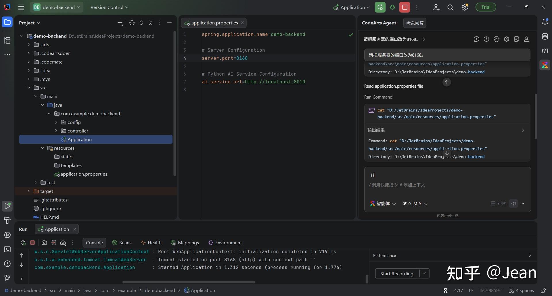CodeArts Agent Vibe Coding测试 - 知乎