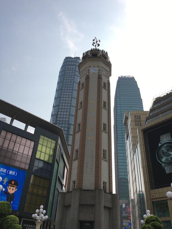 重庆印象之一 - 知乎