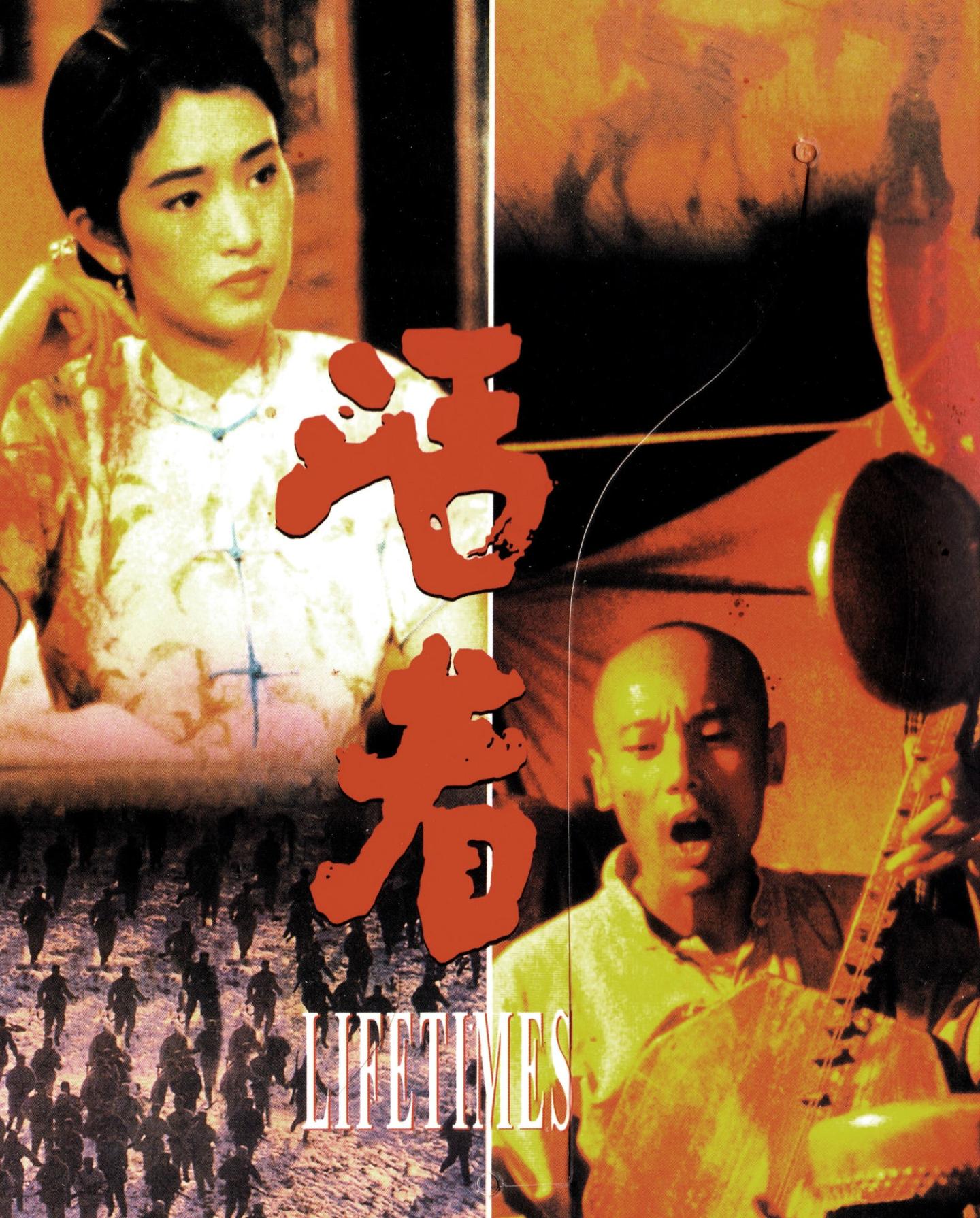 岁月静好与未来可期,是最美的两个词汇—佳片推荐-张艺谋《活着》