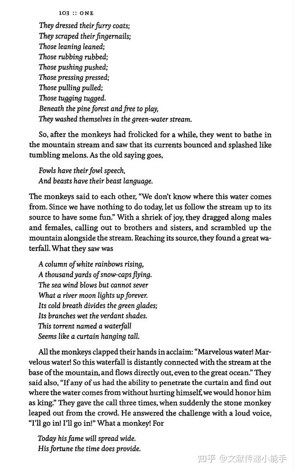 4 The Journey To The West V 1 4 trans By By Anthony 4-the-journey-to-the-west-v-1-4-trans-by-by-anthony