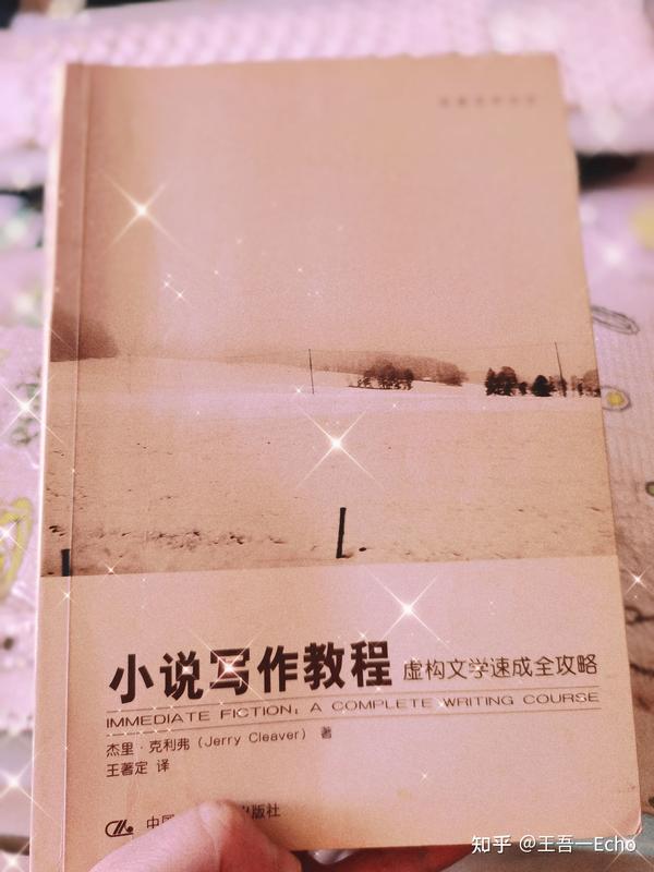 为什么不给 为什么不给