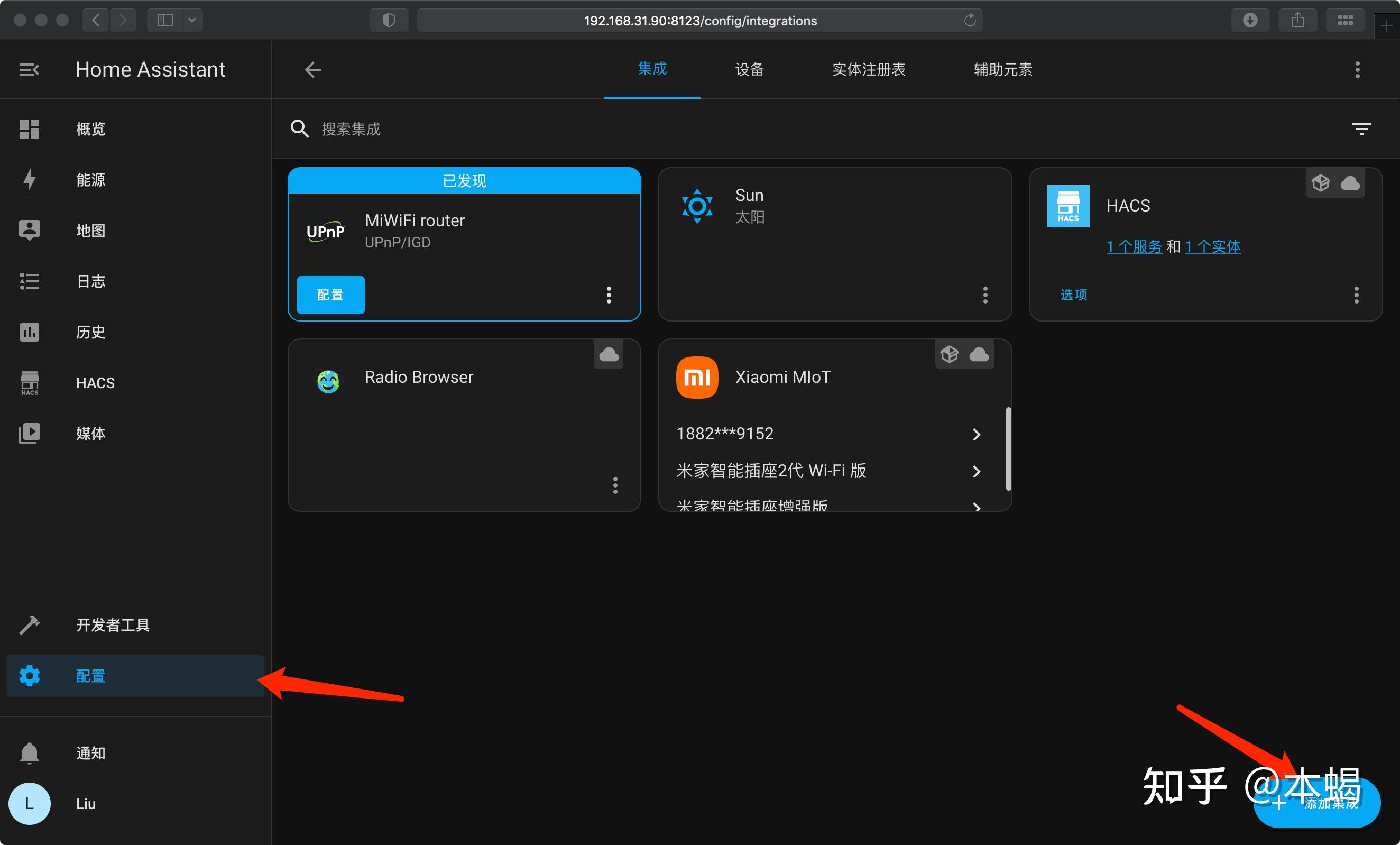 绿联私有云DX4600/DH2600 Docker搭建Home Assistant教程：NAS实现米家HomeKit控制 知乎