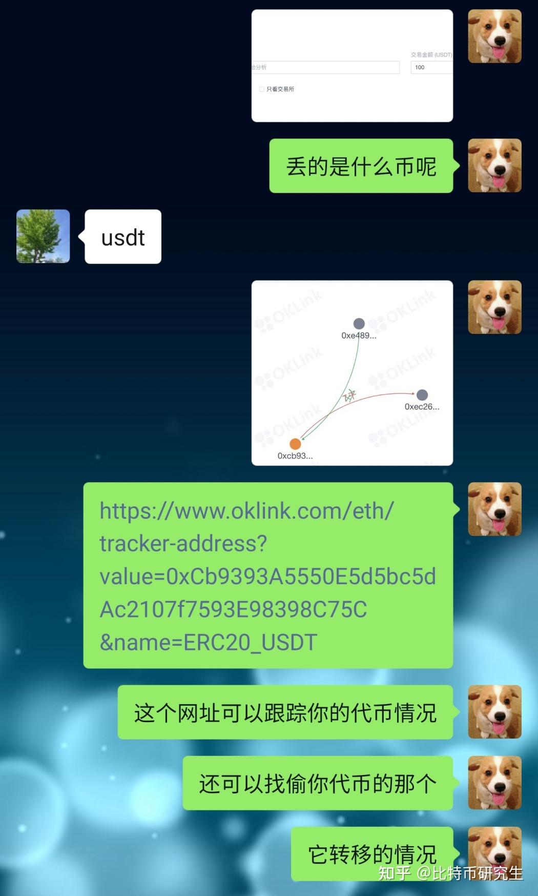 币圈空投程序(币圈空投任务教程)