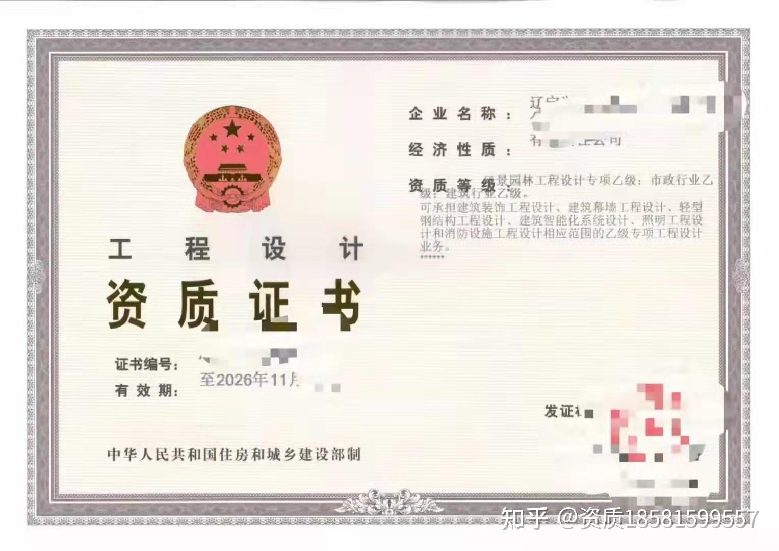 建筑资质代办:行业发展的催化剂