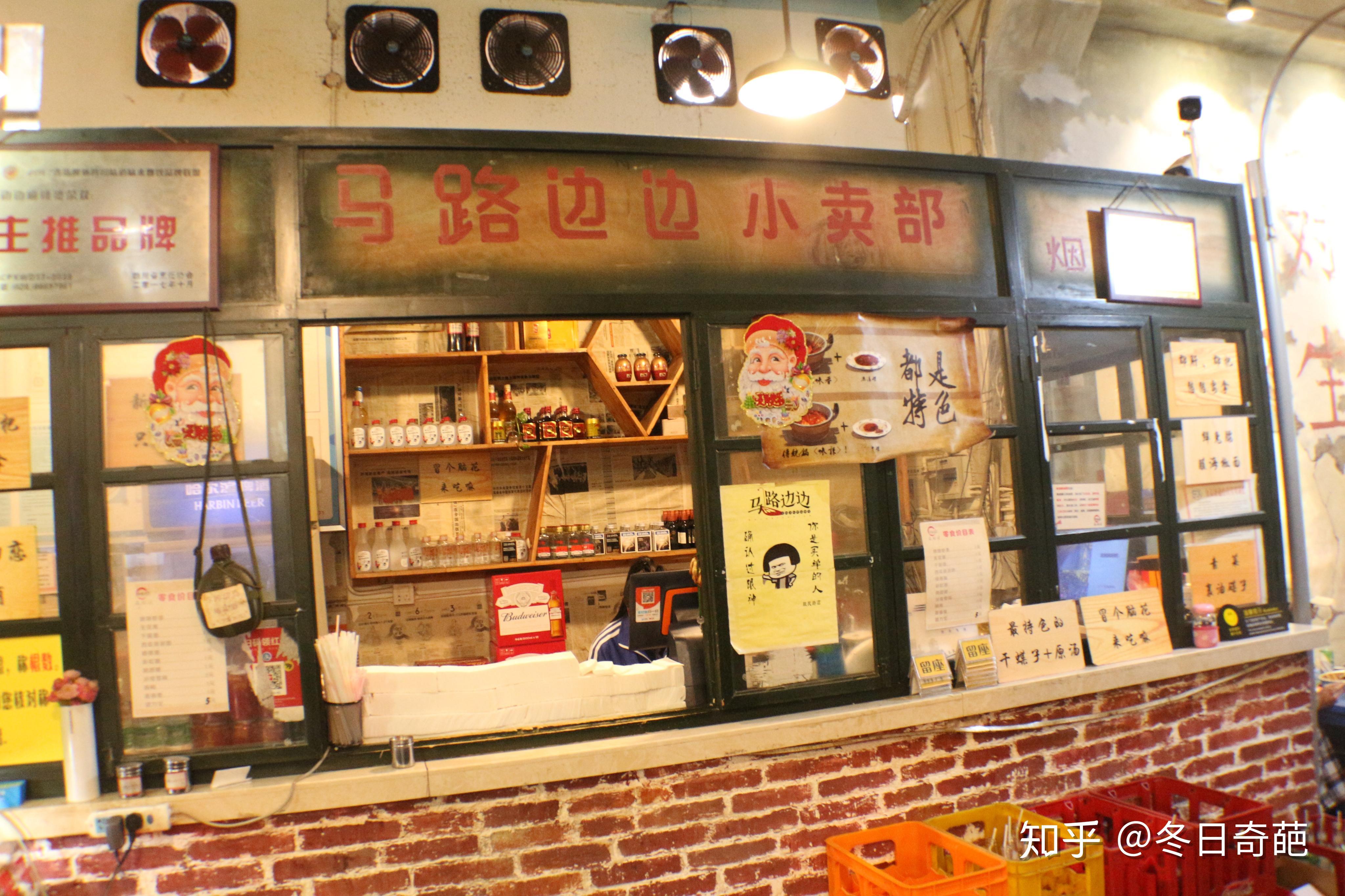 了装修也是比较简单的风格,整体是复古的校园风,有点80年代的既视感