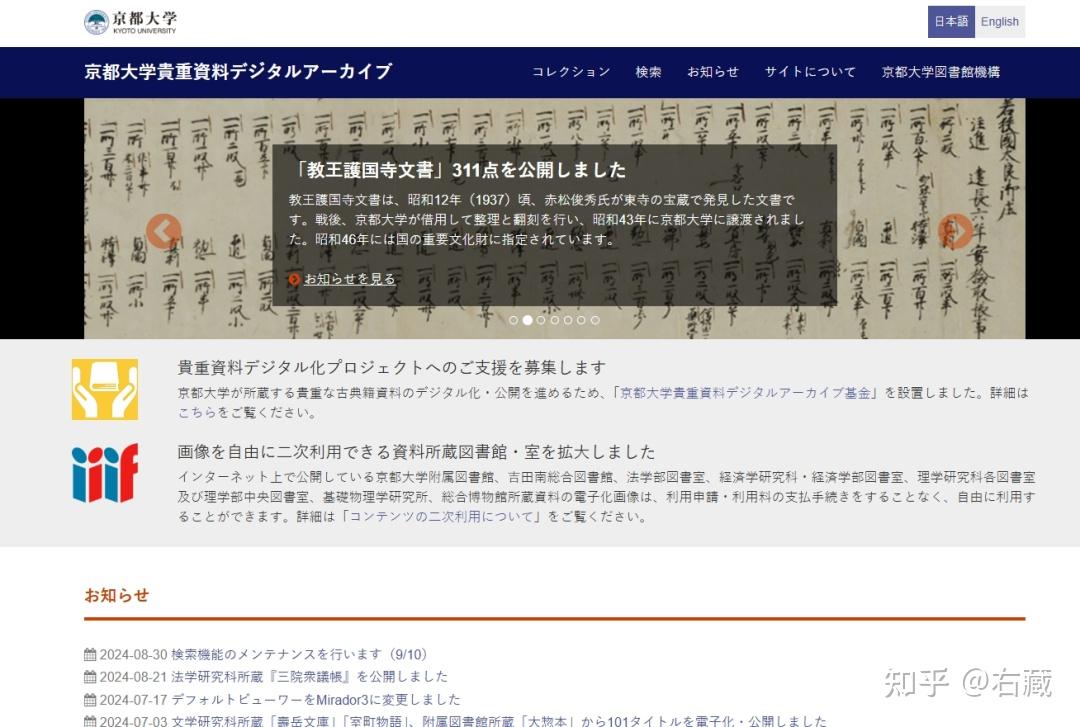 你似乎来到了没有知识存在的荒原 - 知乎