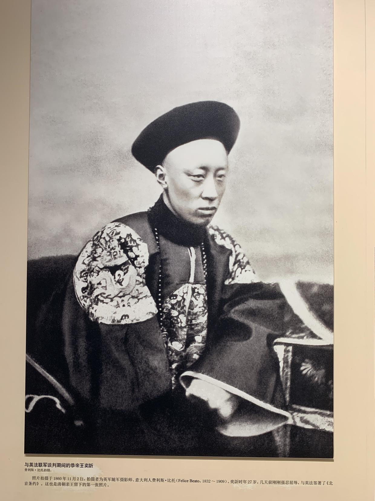 “一座恭王府,半部清代史” - 知乎