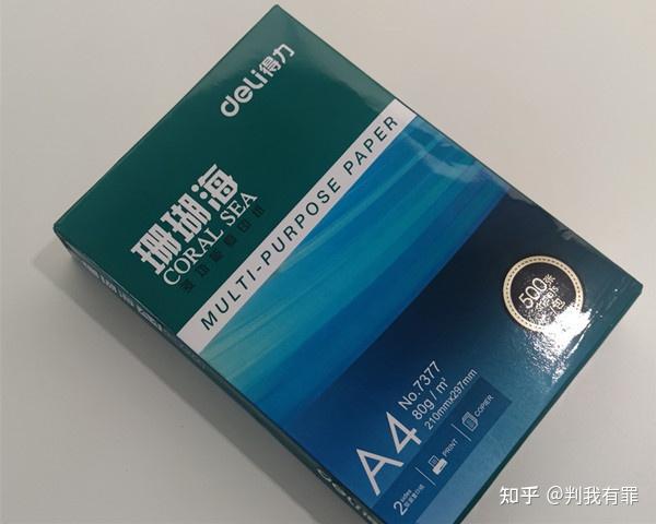 A4打印纸什么牌子质量好?10款热销知名品牌打印纸详细对比评测 - 知乎