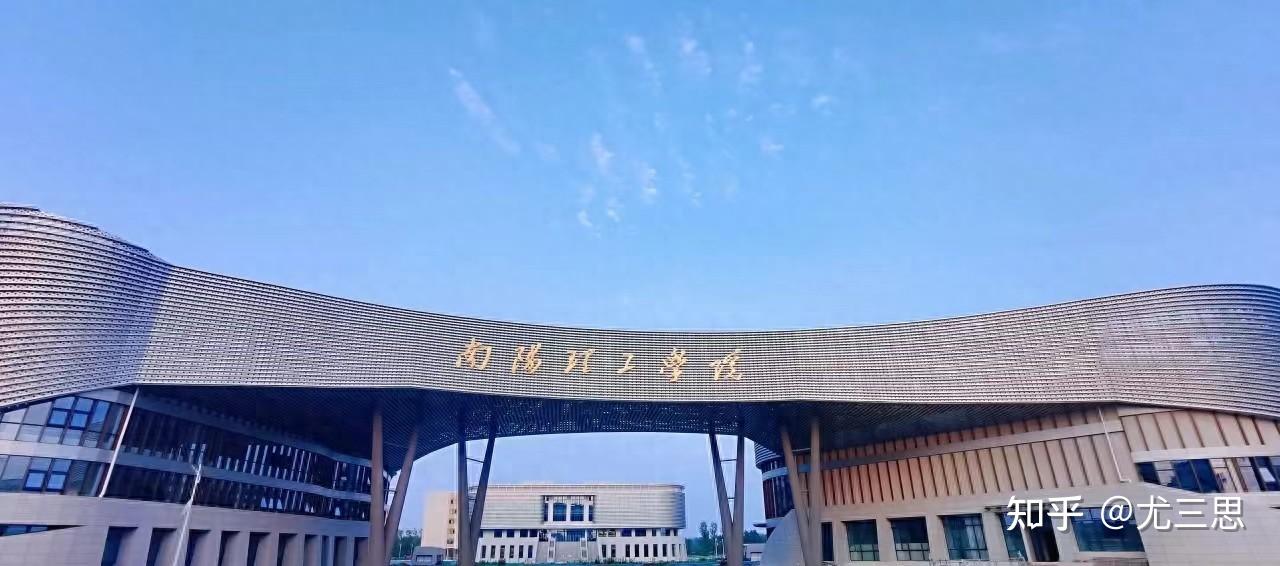 南阳理工学院公办普通本科高校学生参加学科专业竞赛是特色