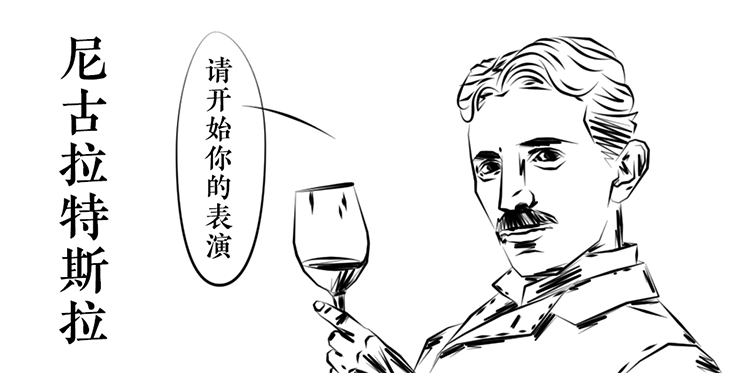 我们仔细研究了ieee发现这个尼古拉特斯拉奖并不简单