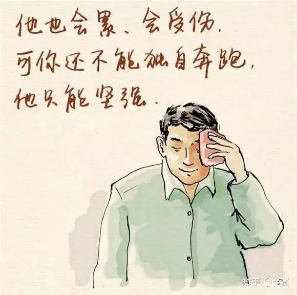 有一种亲情叫父爱如山献给全天下的父亲