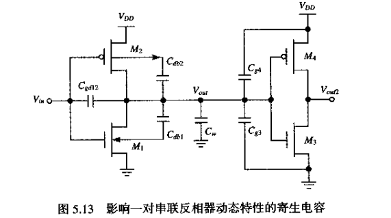 数字电路反相器电路图图片