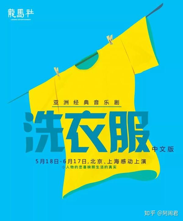 大宁剧院场地_大宁剧院 五斗米靠腰_上海大宁剧院周围旅馆