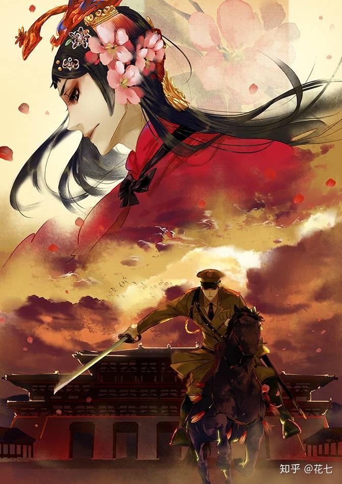 《典狱司》也是虐文中的经典了,是关于《老九门》张启山和二月红的