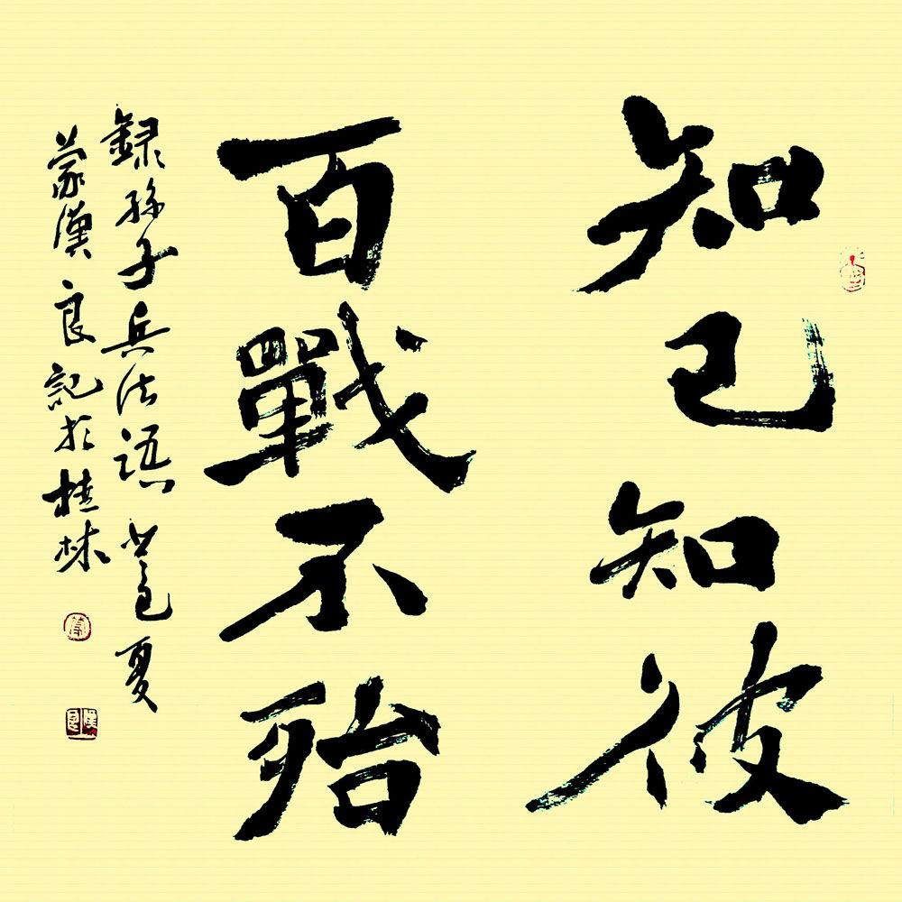 庄家持仓成本原来这样计算知己知彼百战不殆二