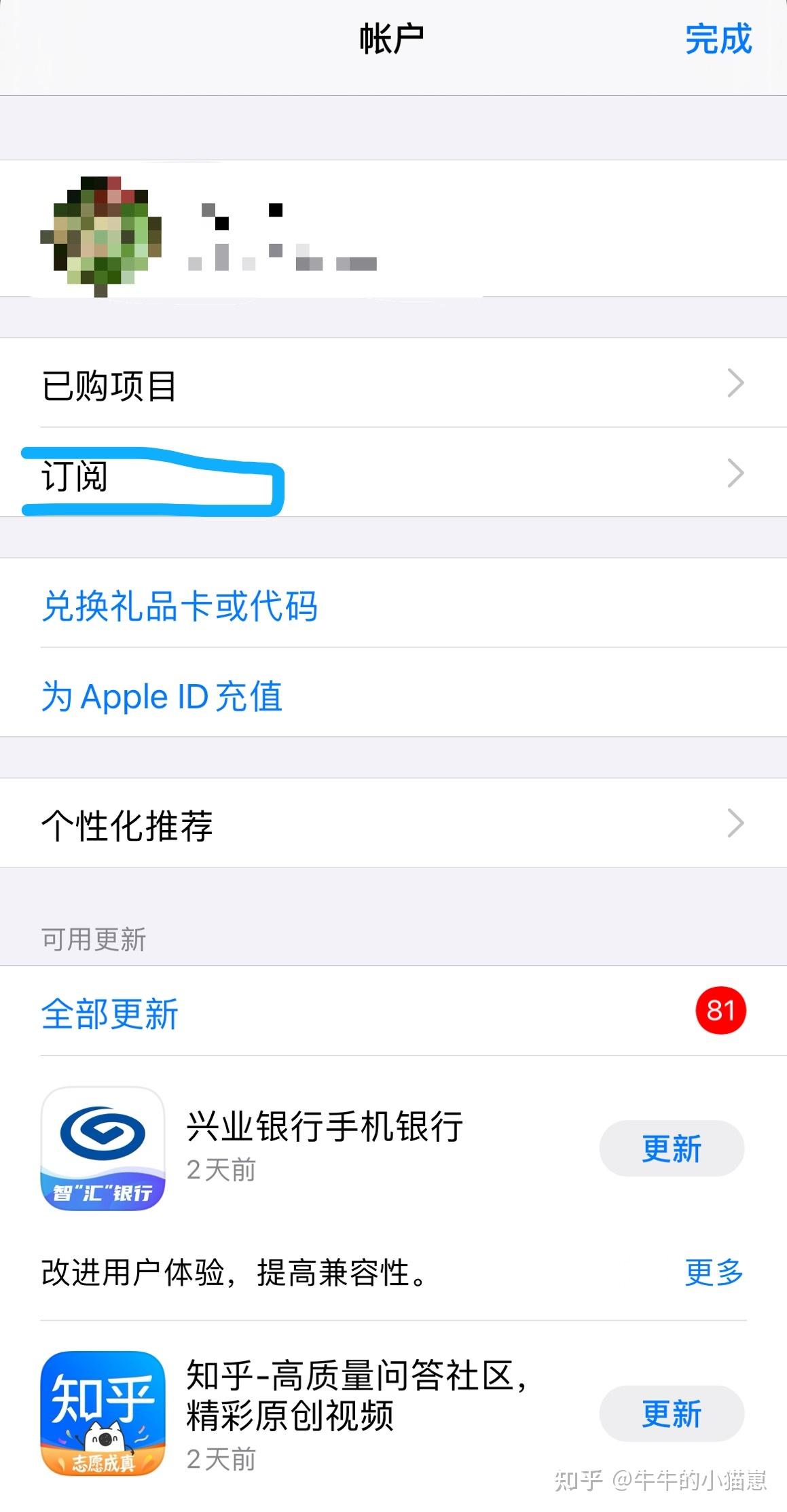 關閉愛奇藝會員自動續費支付寶app——我的——右上角的齒輪點開