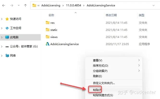 图片[9]-Revit2022中文版下载及安装教程（亲测可用）-Khitshu
