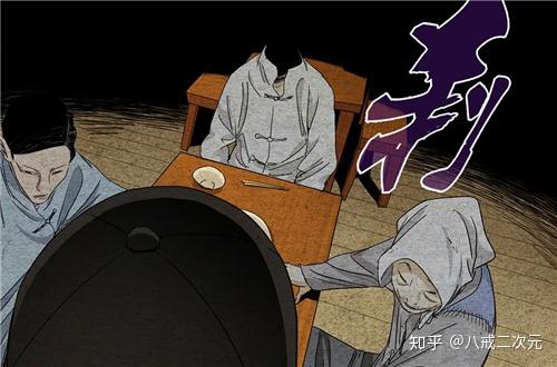 一人之下:无根生终现身!其长相让人再次怀疑和张楚岚关系 - 知乎