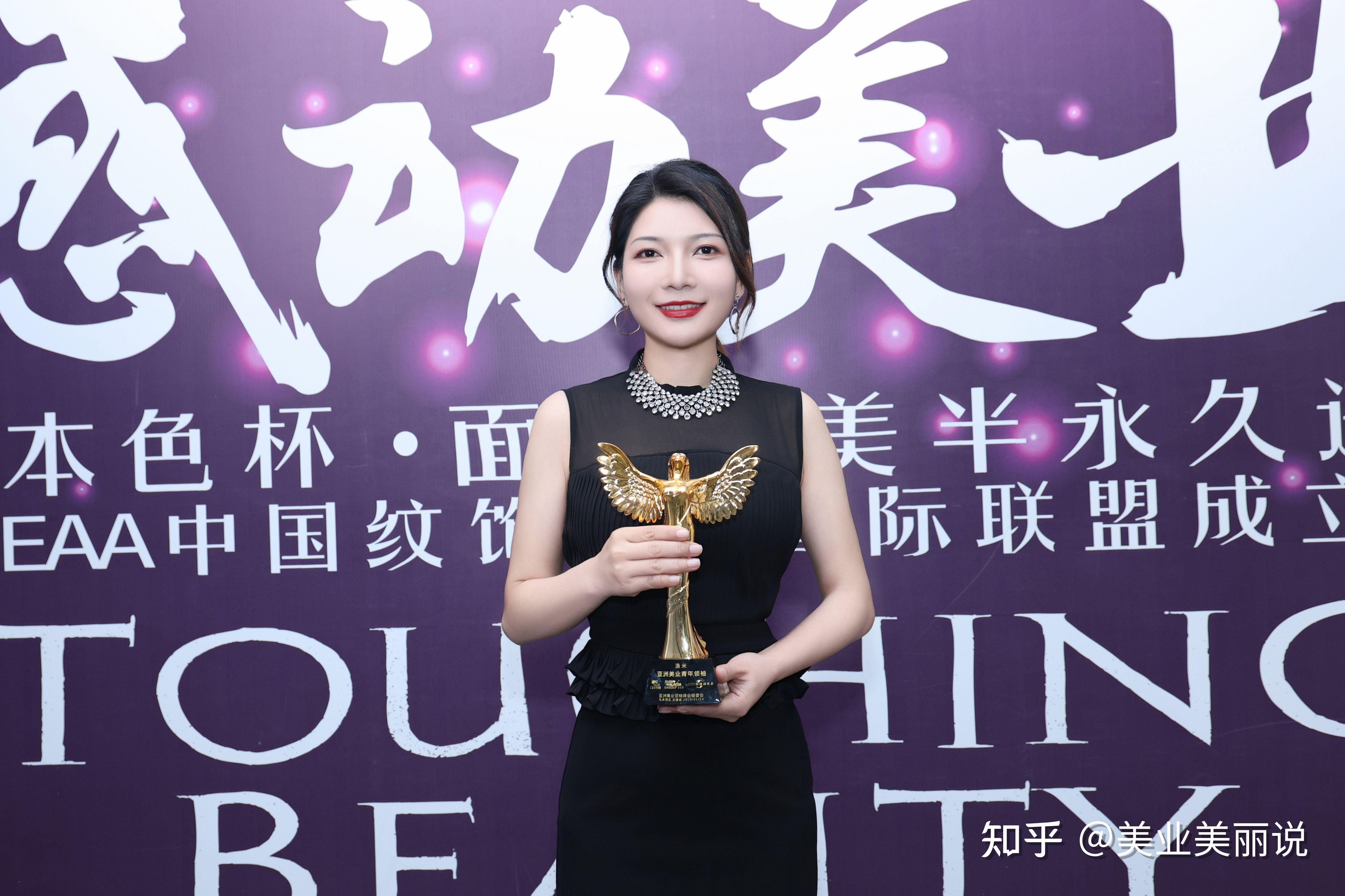 以艺术视角塑造美丽新风尚——上官连花